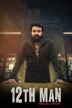 12th Man 2022 (HQ-Dub) HDRip | Hindi Full Movie – 480p