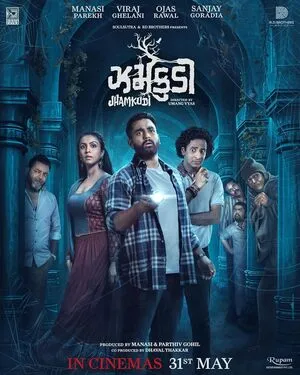 Jhamkudi 2024 Dual Audio WEB-DL | Hindi Full Movie