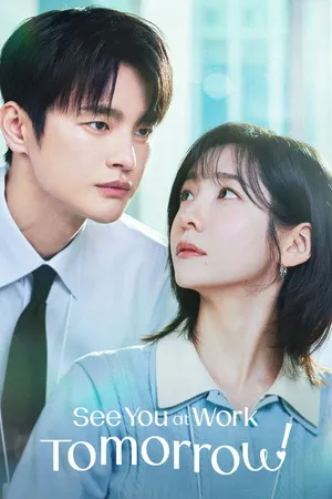See You at Work Tomorrow! 2026 Season 1 - Korean Audio WEB-DL | Hindi Full Movie [EP - 04 ADDED]