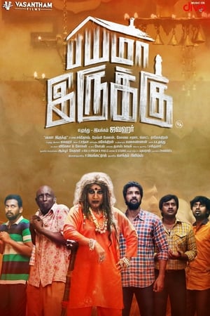 Bayama Irukku (2017) Dual Audio | Hindi Full Movie UnCut HDRip [1GB]