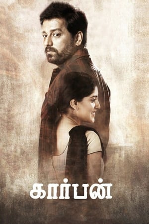 Carbon (2022) Dual Audio HDRip | Hindi Full Movie – 480p
