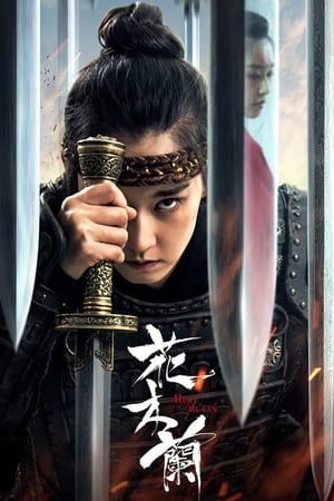 Hua Mulan (2020) Dual Audio HDRip | Hindi Full Movie – 480p