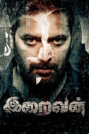 Iraivan 2023 HDRip | Hindi Full Movie – 480p