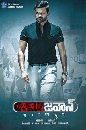 Jawaan 2017 Dual Audio | Hindi Full Movie UnCut HDRip [1.5GB]