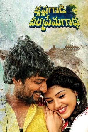 Krishna Gaadi Veera Prema Gaadha 2016 Dual Audio | Hindi Full Movie UnCut HDRip 450MB