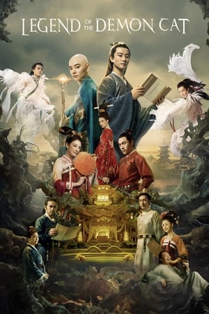Legend of the Demon Cat (2017) Dubbed | Hindi Full Movie HDRip 350MB