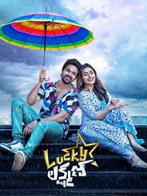 Lucky Lakshman 2022 ( – Telugu) Dual Audio UnCut HDRip | Hindi Full Movie – 480p