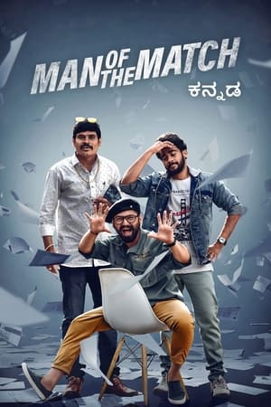 Man of the Match 2022 (HQ-Dubbed) Movie HDRip | Hindi Full Movie – 480p