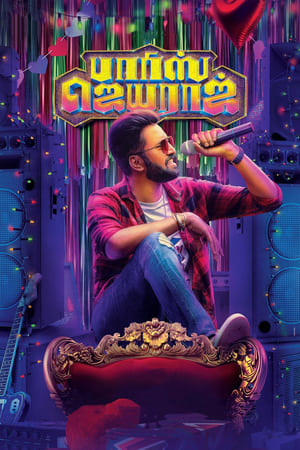 Parris Jeyaraj (2021) ( – Tamil) Dual Audio | Hindi Full Movie UnCut HDRip [1.2GB]