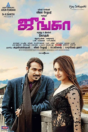 Junga 2018 Dual Audio WEB-DL | Hindi Full Movie