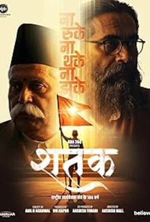 Shatak Sangh Ke 100 Varsh 2026 HQ HDTC | Hindi Full Movie