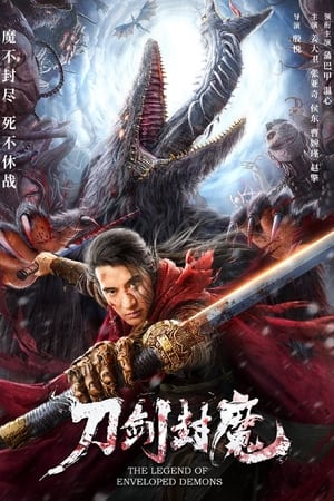 The Legend of Enveloped Demons (2022) Dual Audio HDRip | Hindi Full Movie – 480p