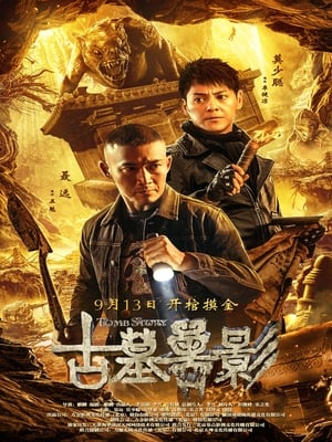 Tomb Story (2018) Dual Audio HDRip | Hindi Full Movie – 720p – 480p