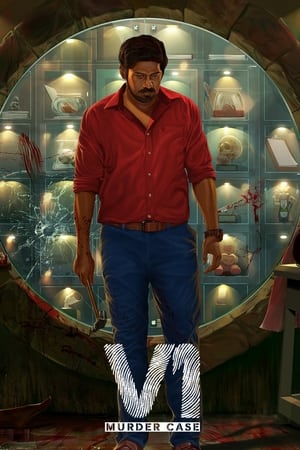 V1 Murder Case (2019) ( – Tamil) Dual Audio UnCut HDRip | Hindi Full Movie – 480p